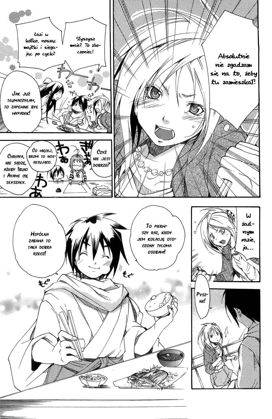 Samurai Harem: Asu no Yoichi! Przybywa Samuraj! 第61页