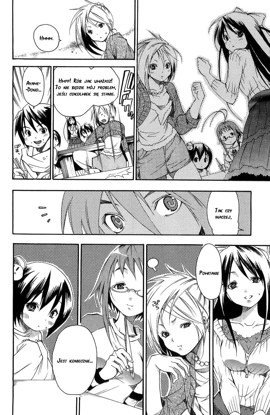 Samurai Harem: Asu no Yoichi! Przybywa Samuraj! 第62页