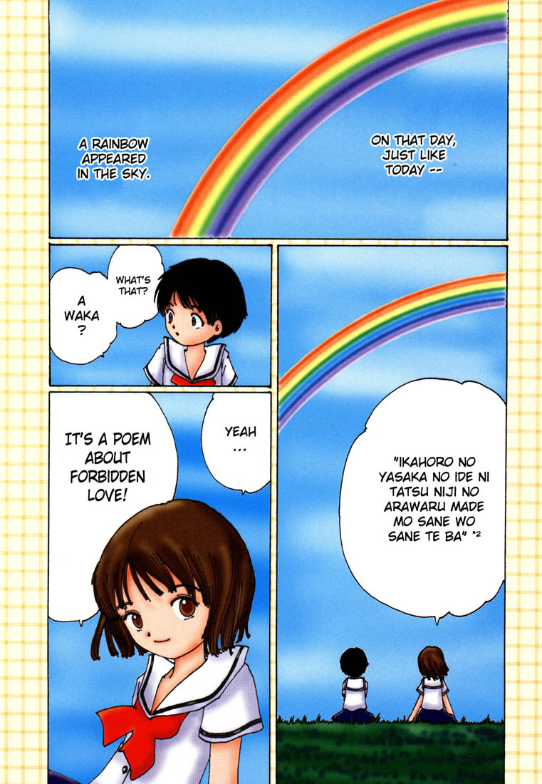 Yume Tsukai 第6页