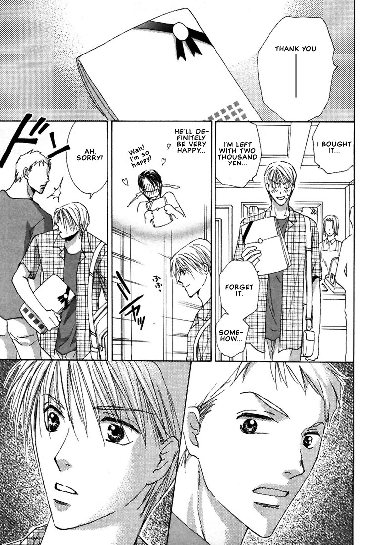 Anata wa Boku Dake no Hana Vol. 1 Ch. 1 第23页