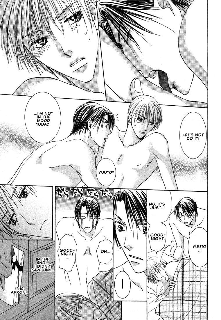Anata wa Boku Dake no Hana Vol. 1 Ch. 1 第27页