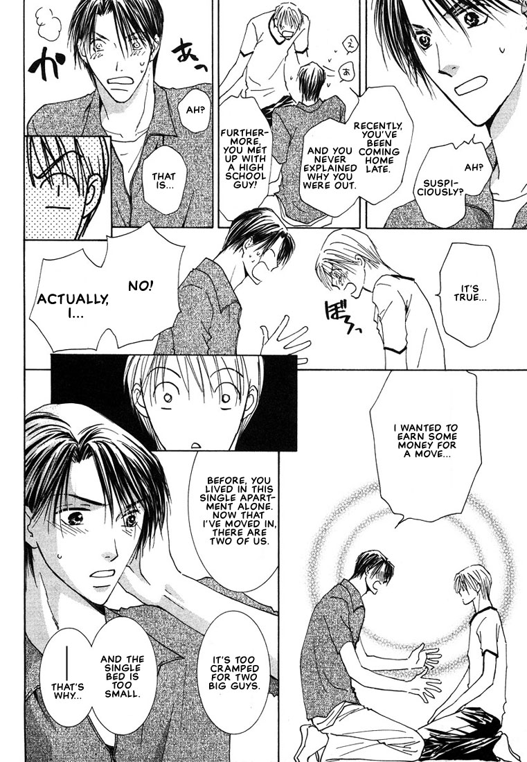 Anata wa Boku Dake no Hana Vol. 1 Ch. 1 第42页