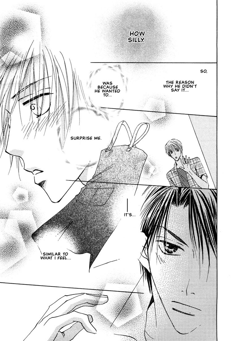 Anata wa Boku Dake no Hana Vol. 1 Ch. 1 第45页