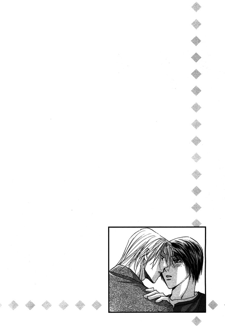 Anata wa Boku Dake no Hana 第8页