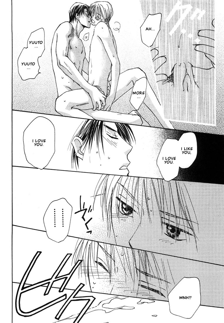 Anata wa Boku Dake no Hana Vol. 1 Ch. 1 第10页