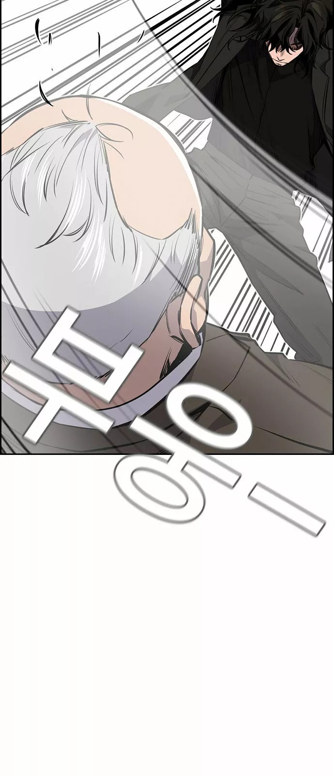 Get Schooled Vol. 1 Ch. 1 第134页