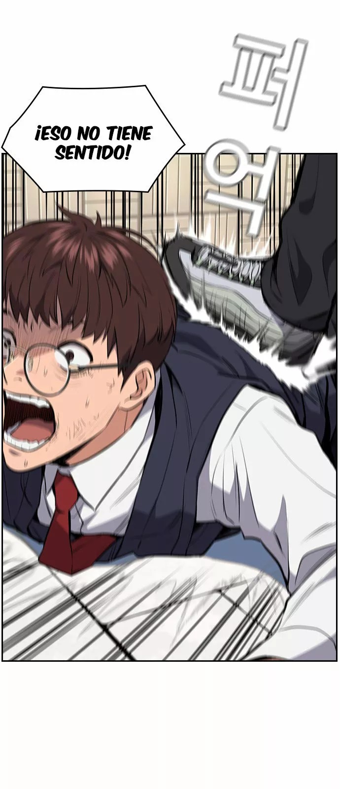 Get Schooled Vol. 1 Ch. 1 第58页