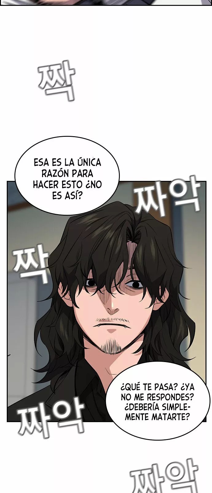 Get Schooled Vol. 1 Ch. 1 第89页