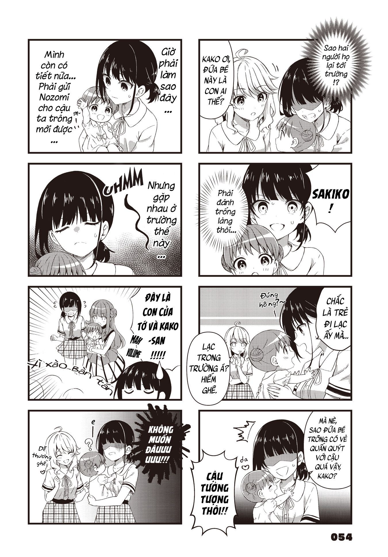 Oshikake Nyobo, Kodomo Tsuki! Ch. 2 第4页