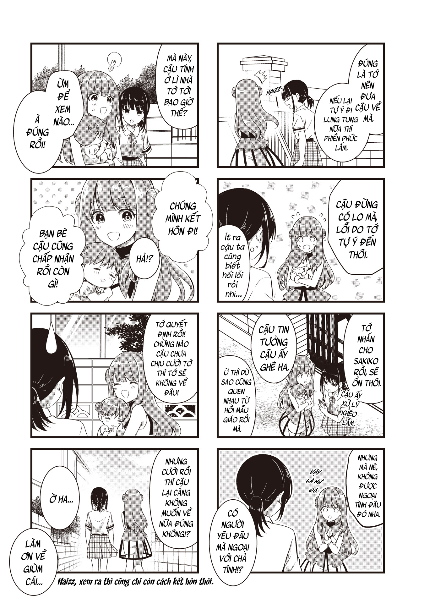 Oshikake Nyobo, Kodomo Tsuki! Ch. 2 第8页