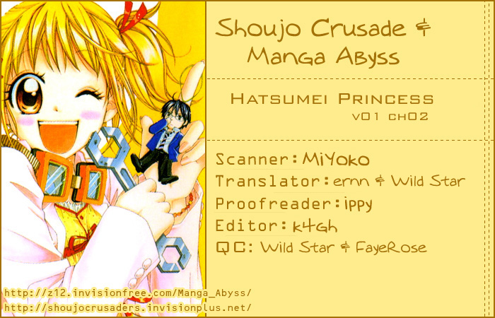 Hatsumei Princess An Assassin from the U.S.A.!! 第33页