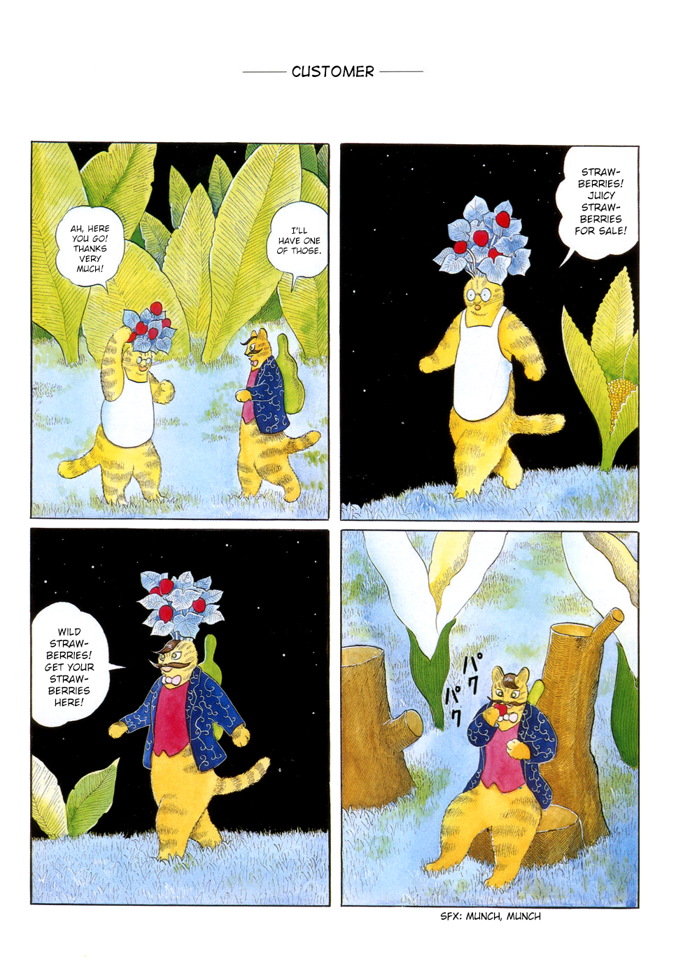 Atagoal Tamatebako Vol. 1 Ch. 1 第9页