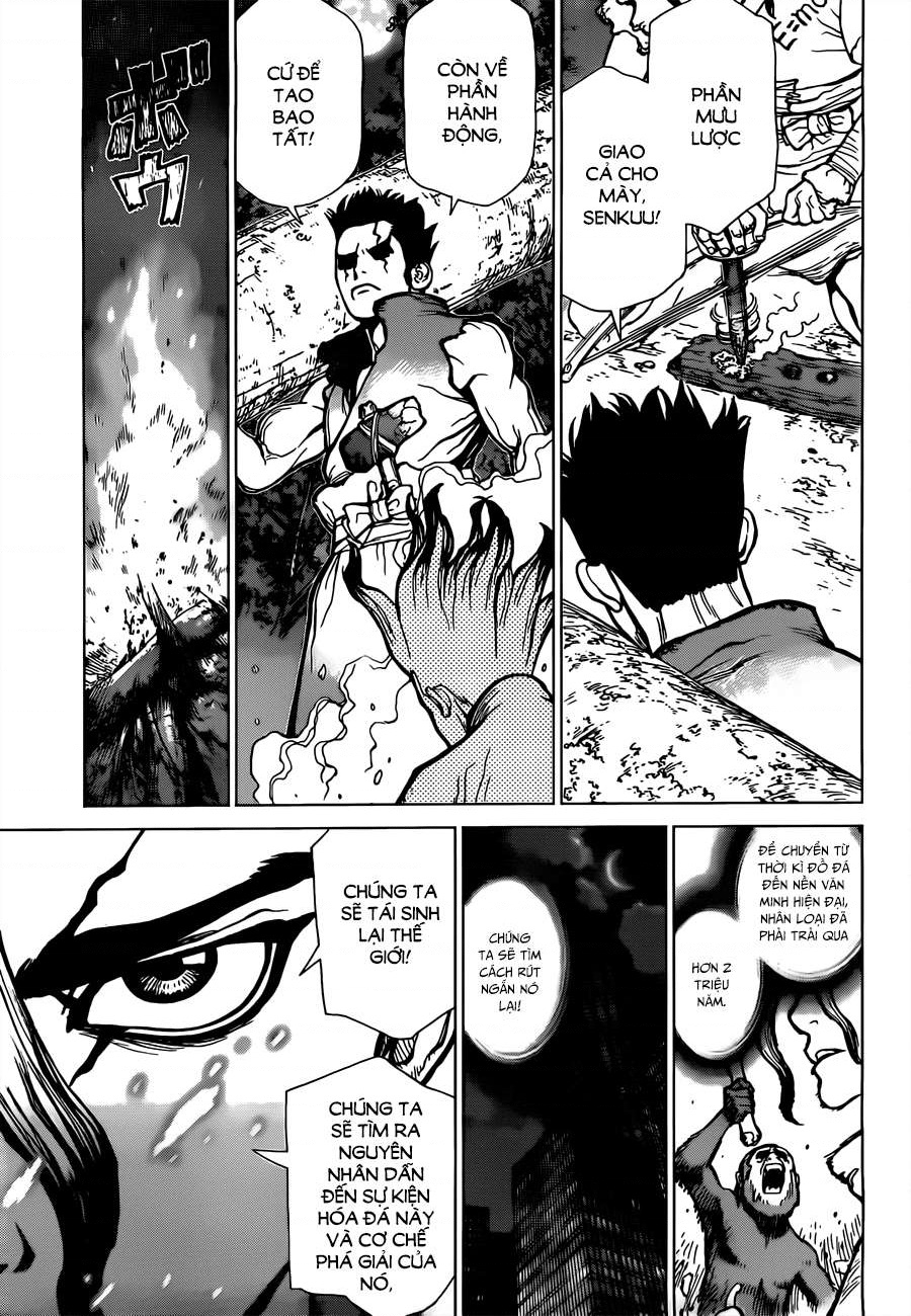 Dr.STONE Vol. 1 Ch. 1 第45页