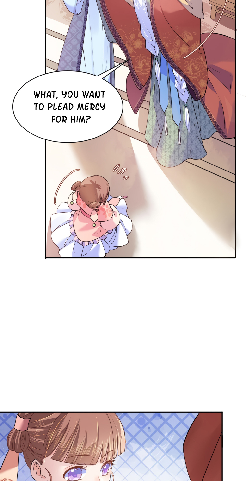 Royal Brother, Away With the Sword Ch. 5 第12页