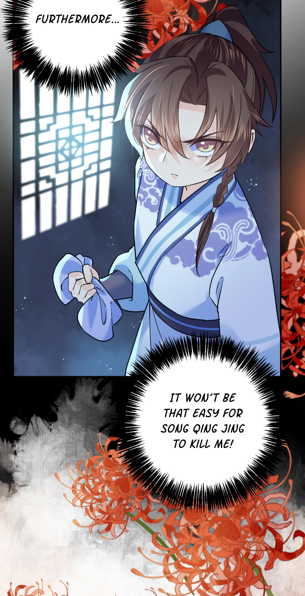 Royal Brother, Away With the Sword Ch. 5 第28页