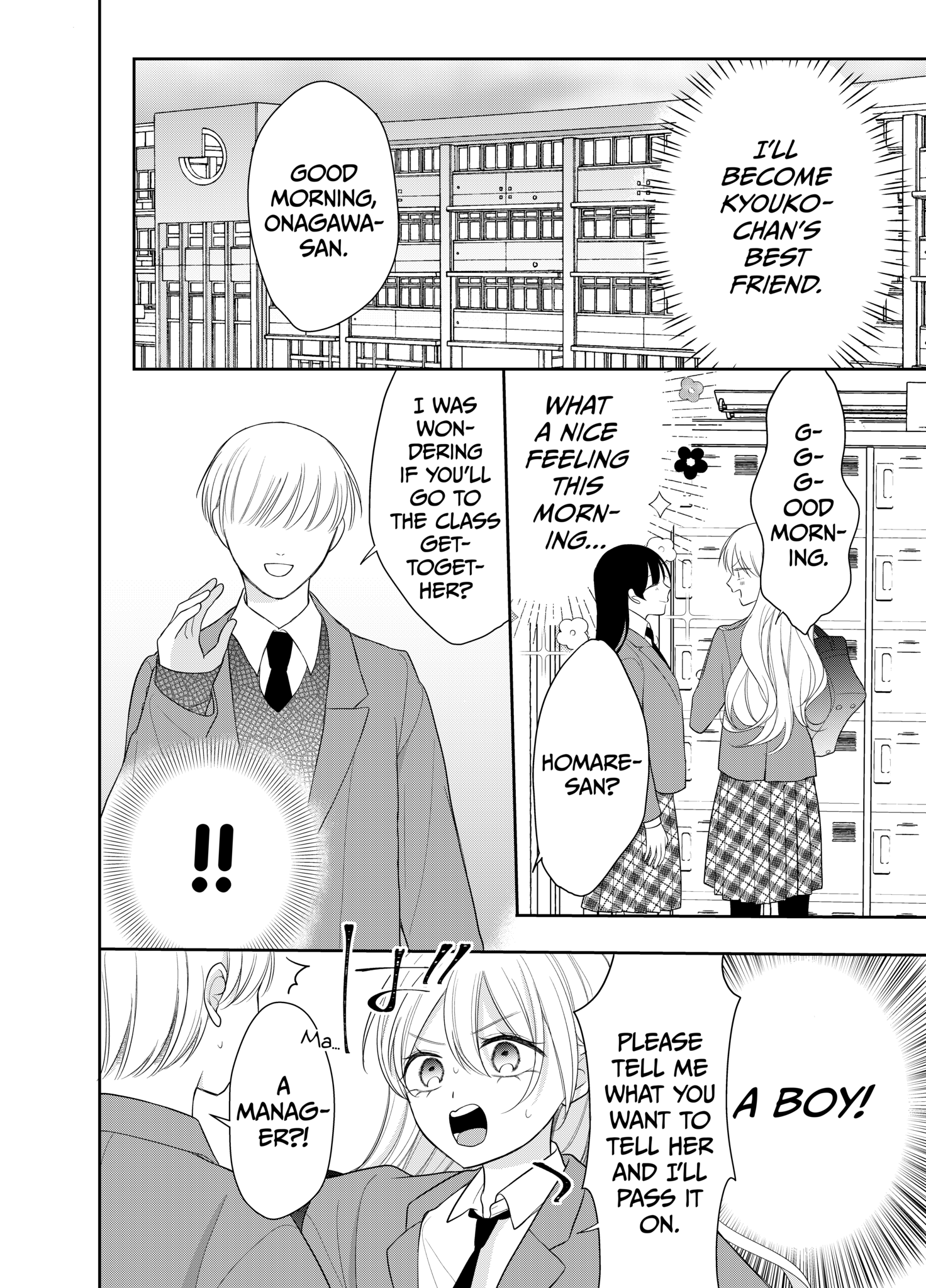 Ore wa Koisuru Onnanoko Vol. 1 Ch. 2 第6页