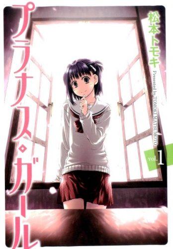 Taishou Otome Otogibanashi Vol. 1 Ch. 1 第24页