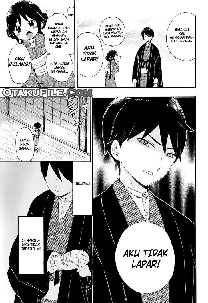Taishou Otome Otogibanashi 第6页