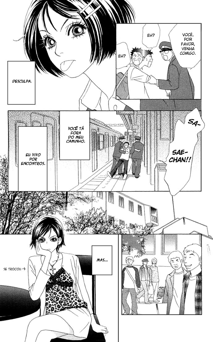 Ura Peach Girl Vol. 1 Ch. 2 第18页