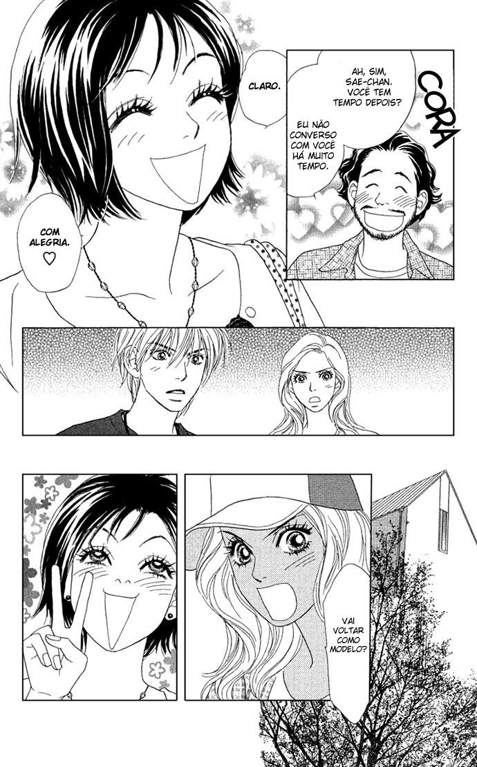 Ura Peach Girl Vol. 1 Ch. 2 第24页