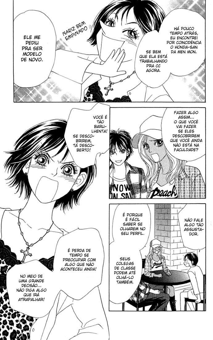 Ura Peach Girl Vol. 1 Ch. 2 第25页