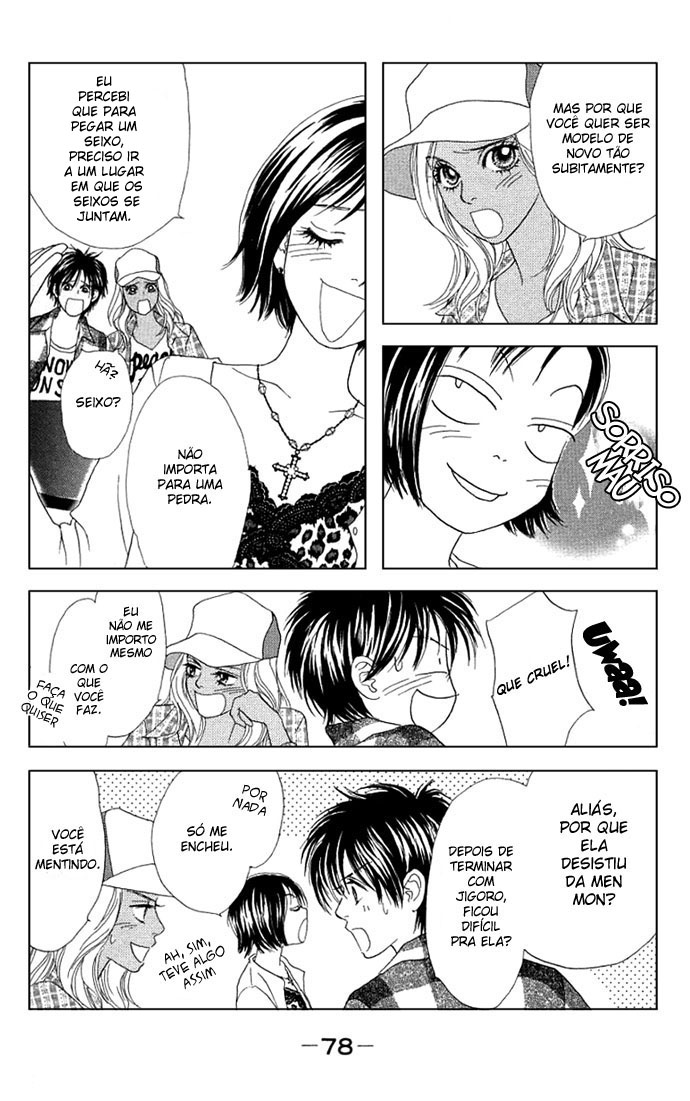 Ura Peach Girl Vol. 1 Ch. 2 第26页