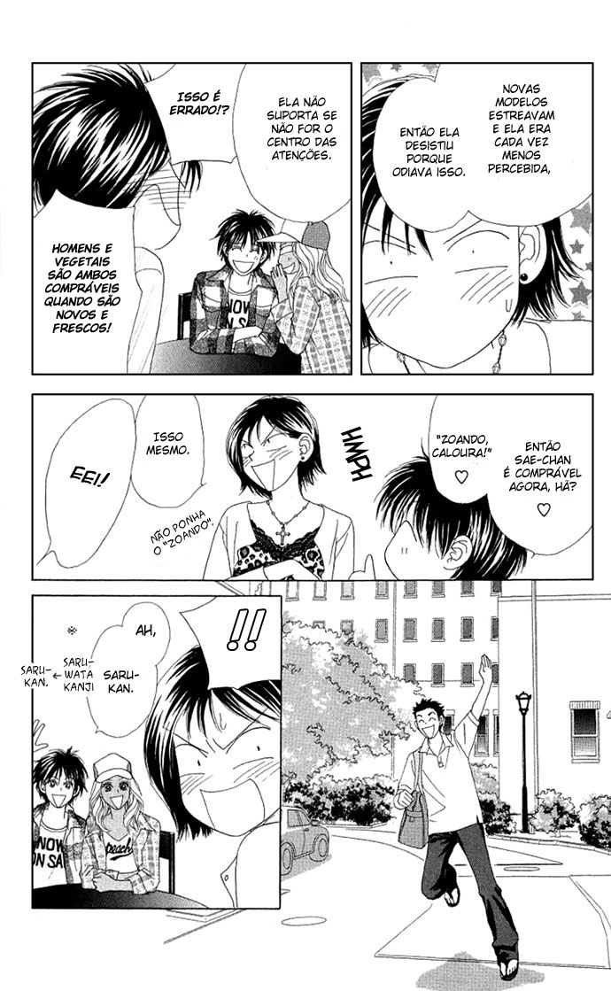 Ura Peach Girl Vol. 1 Ch. 2 第27页