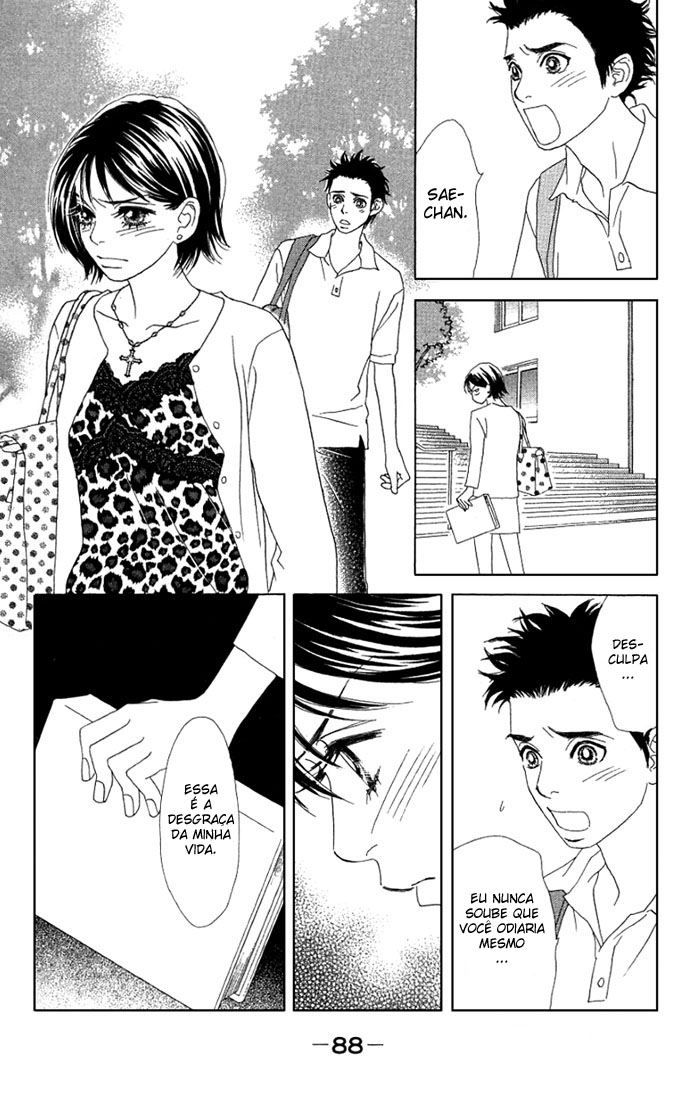 Ura Peach Girl Vol. 1 Ch. 2 第36页