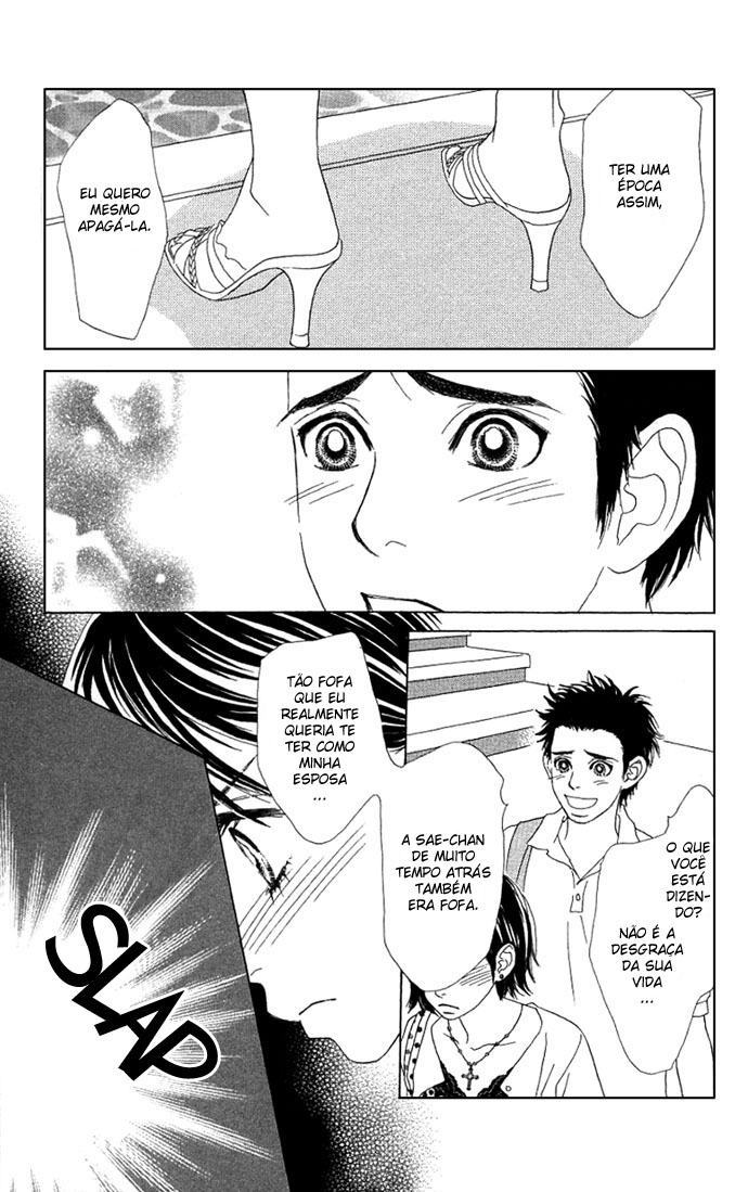 Ura Peach Girl Vol. 1 Ch. 2 第37页