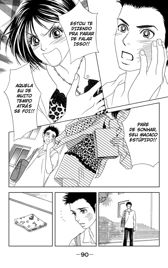 Ura Peach Girl Vol. 1 Ch. 2 第38页