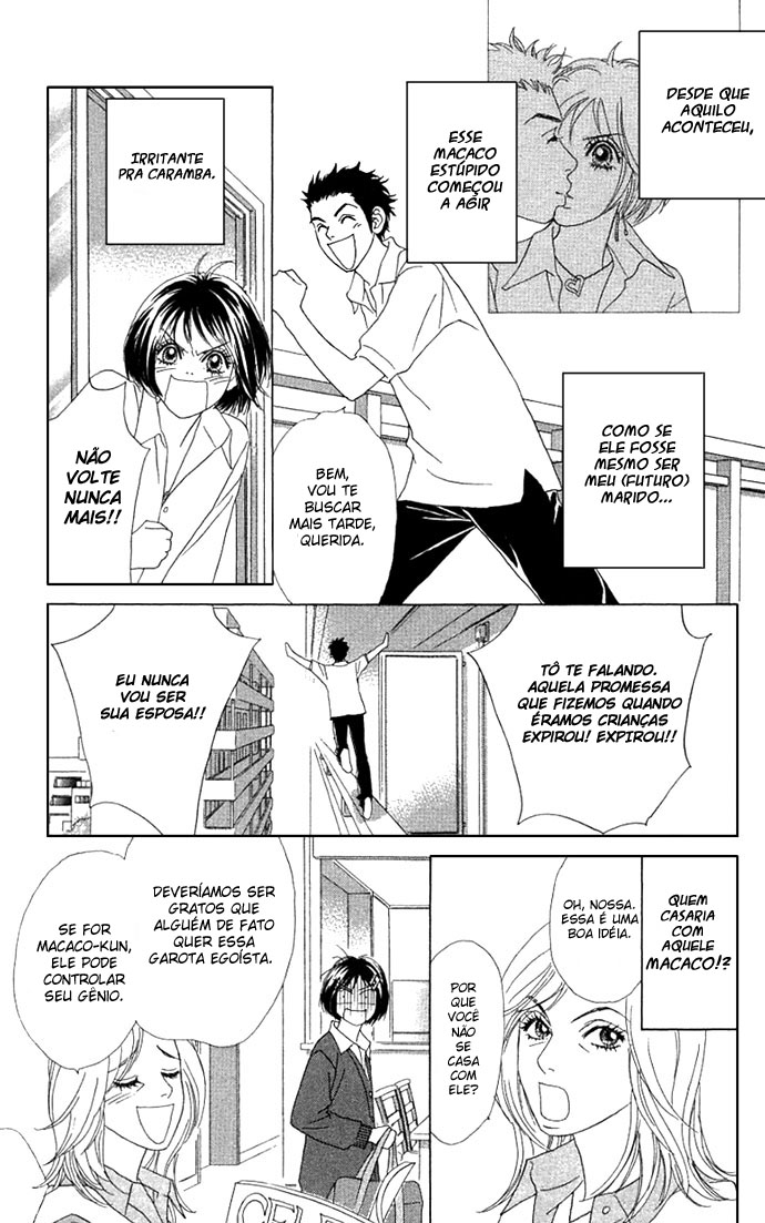 Ura Peach Girl Vol. 1 Ch. 2 第5页