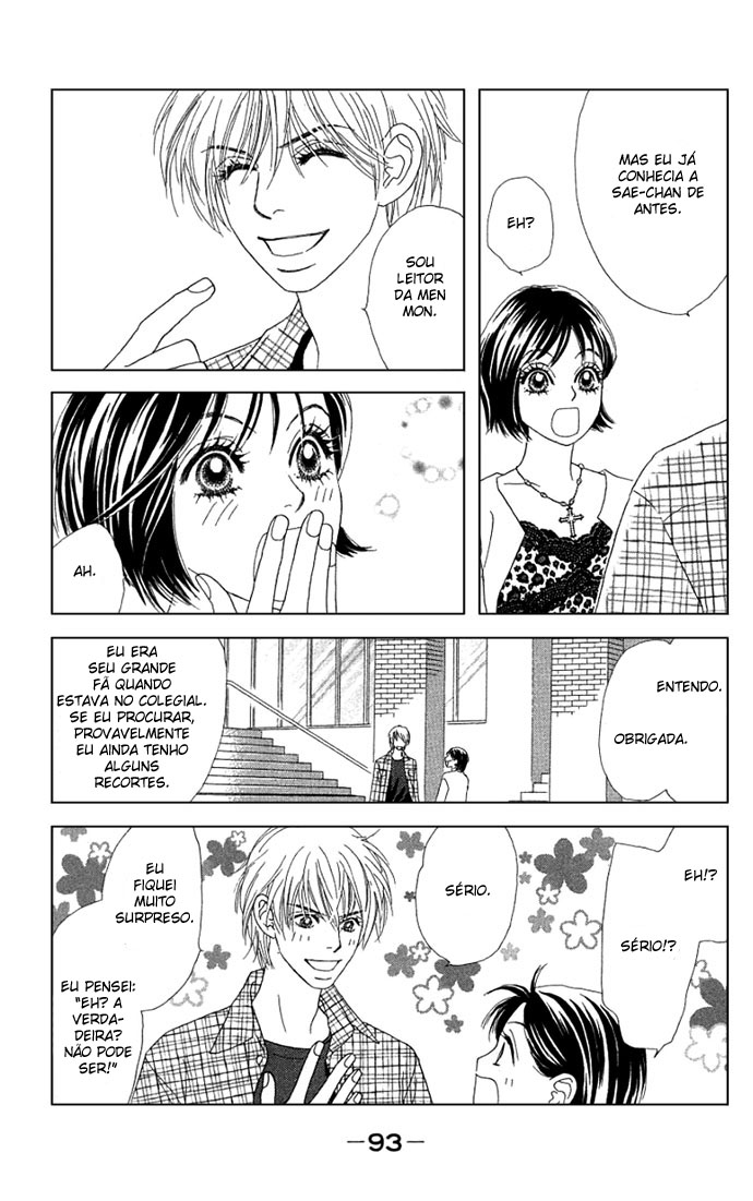 Ura Peach Girl Vol. 1 Ch. 2 第41页
