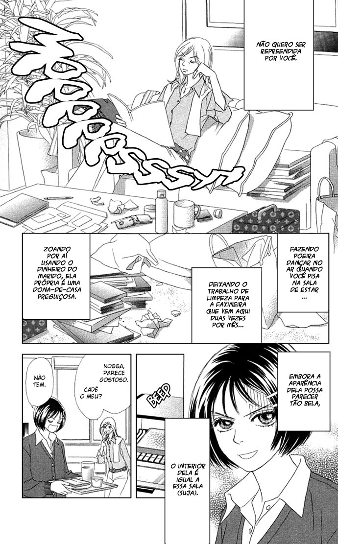 Ura Peach Girl Vol. 1 Ch. 2 第7页