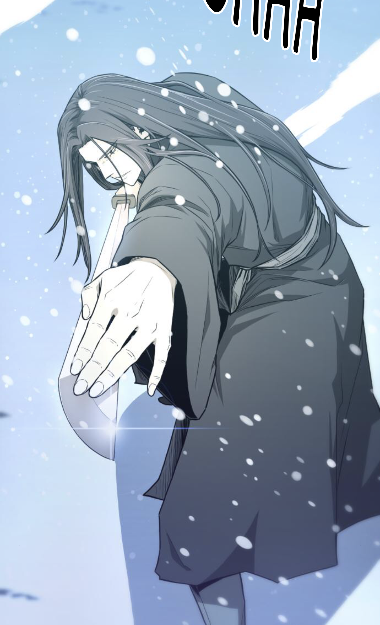 A Blade at a Time Ch. 5 第51页