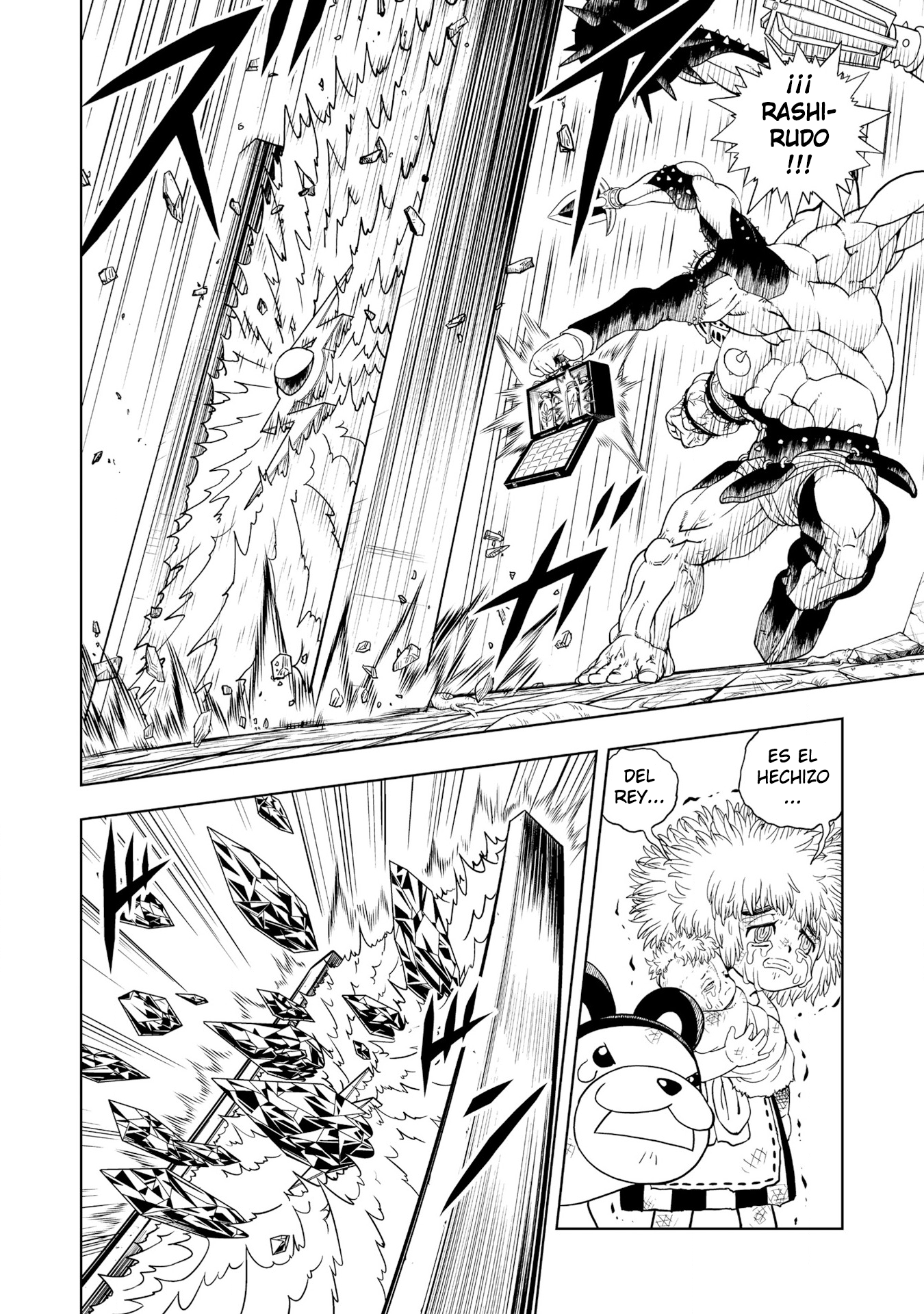 Zatch Bell! 2 Página.1 第11页
