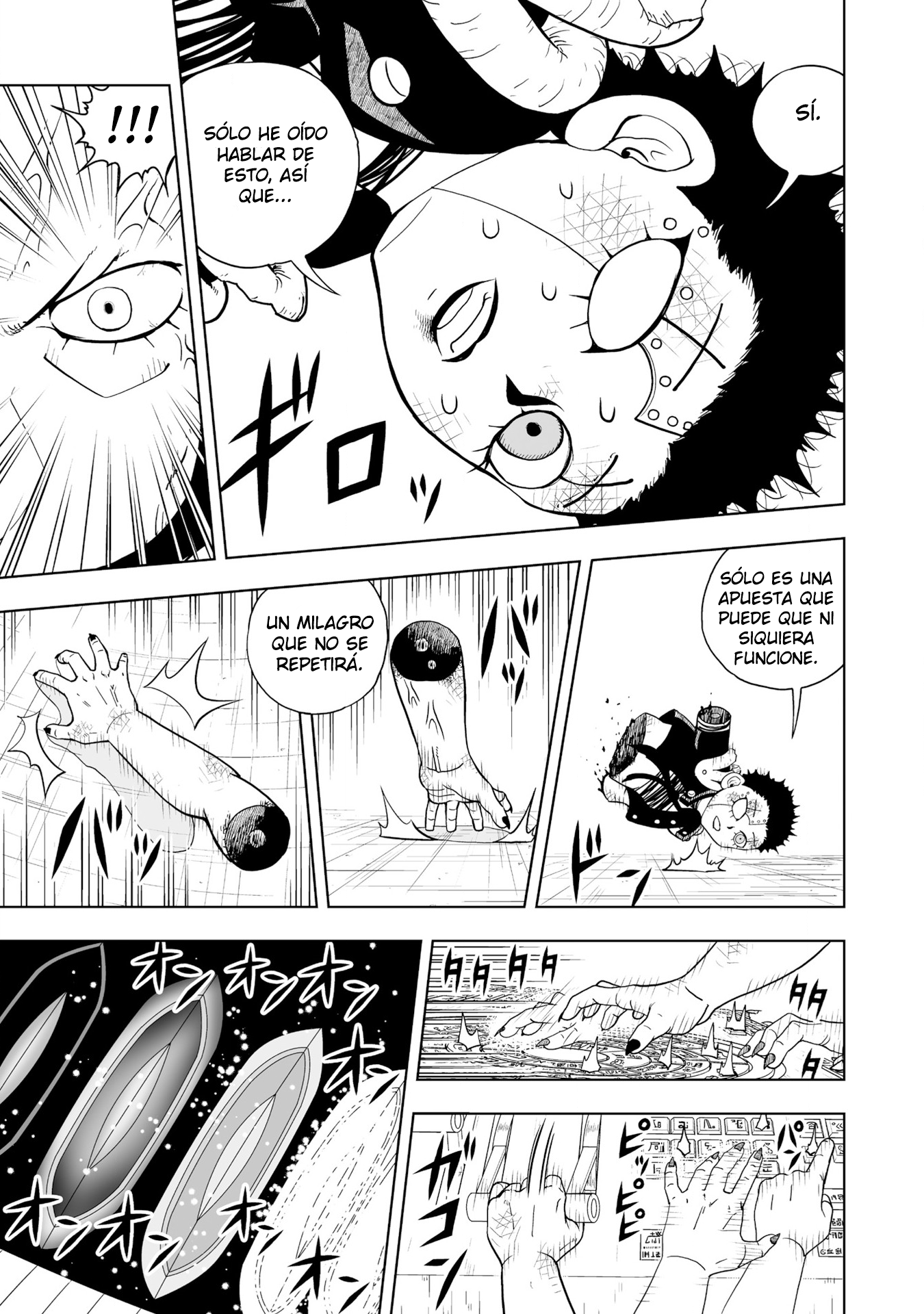 Zatch Bell! 2 Página.1 第18页