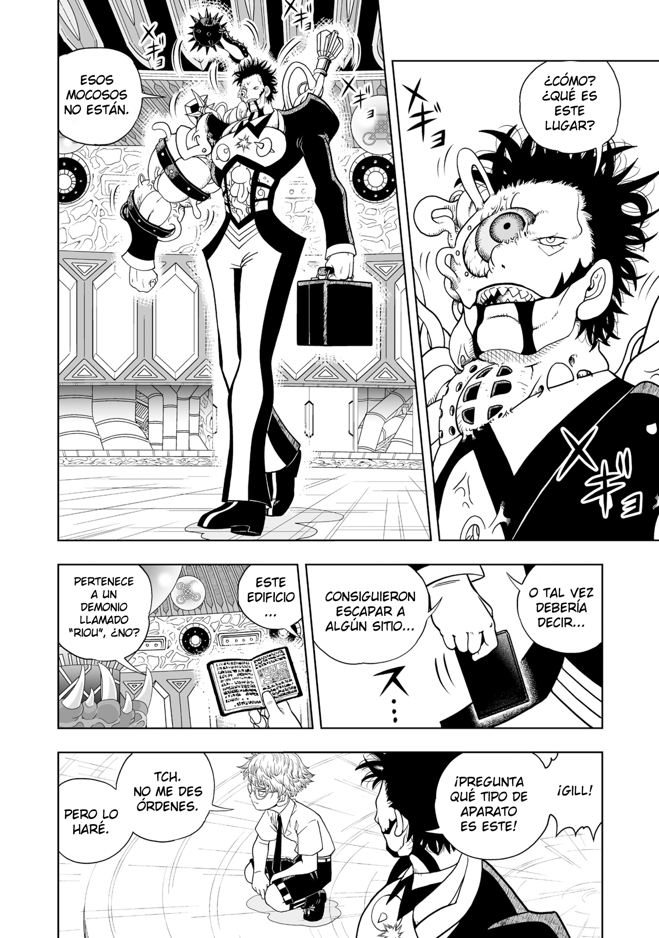 Zatch Bell! 2 Página.1 第22页