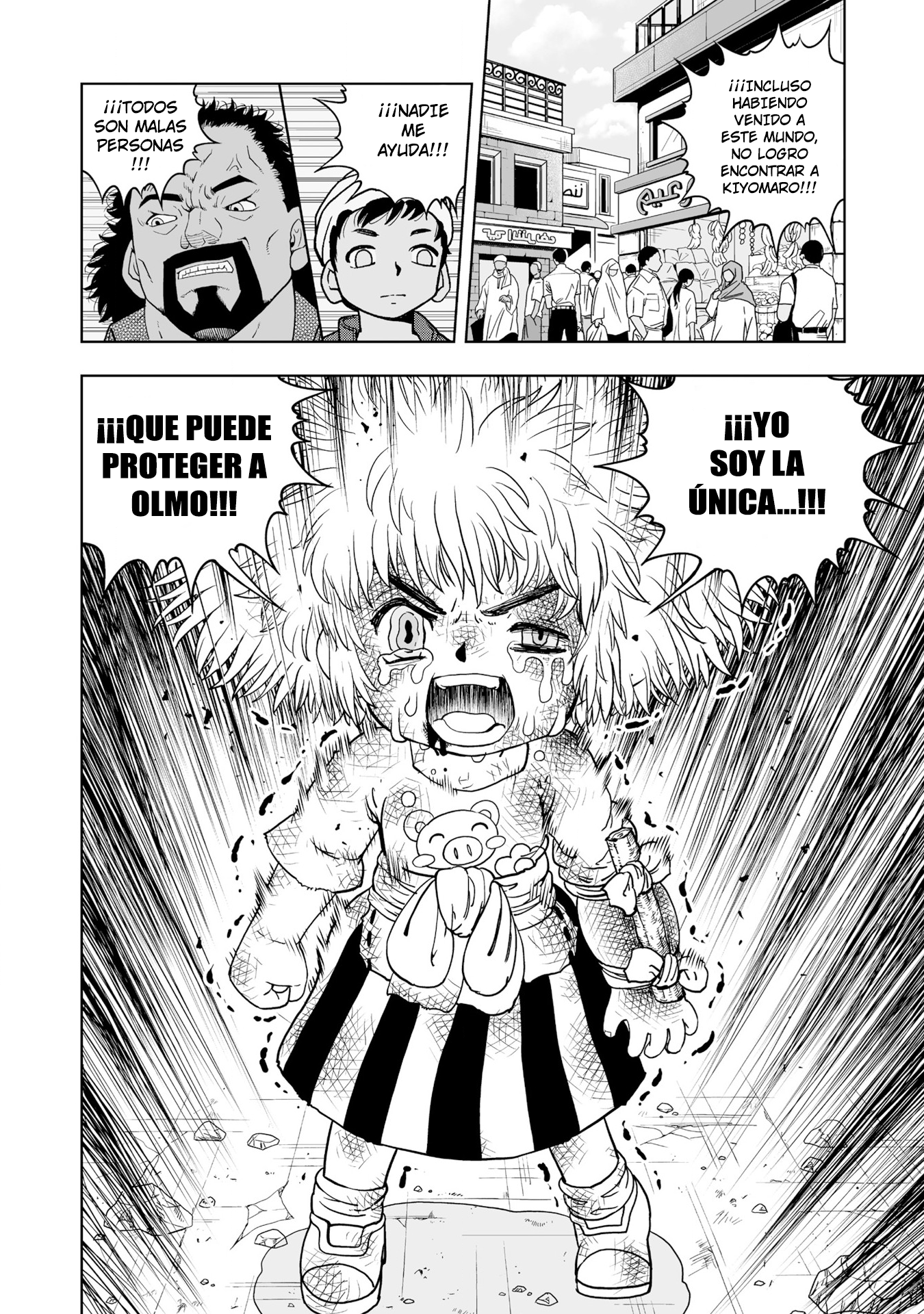 Zatch Bell! 2 Página.1 第46页
