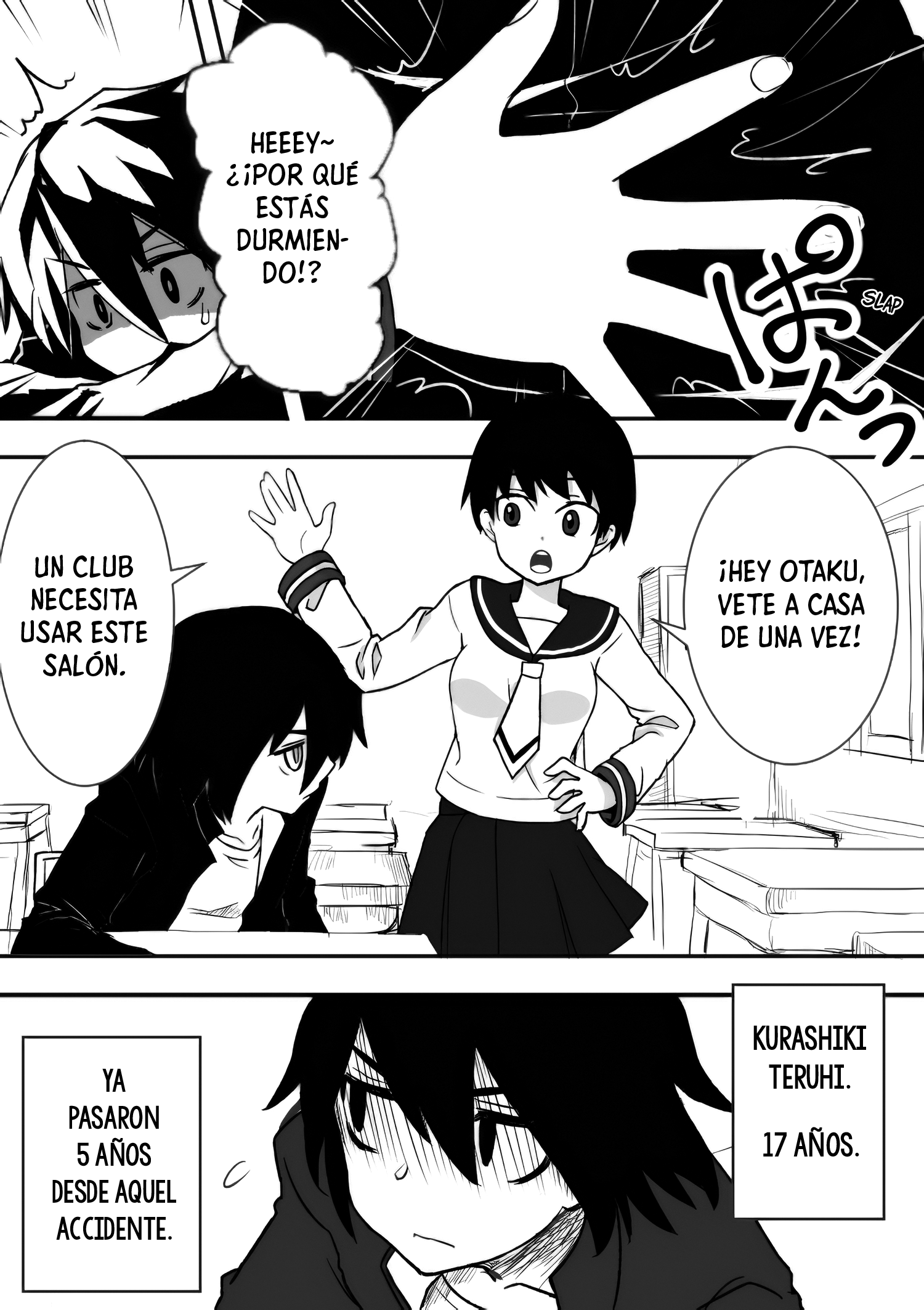Onna o Naguritai! 第5页