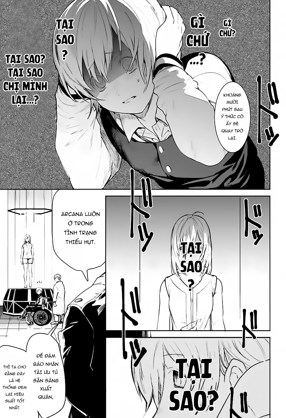 Futaribocchi Sensou Quang cáº£nh 第8页