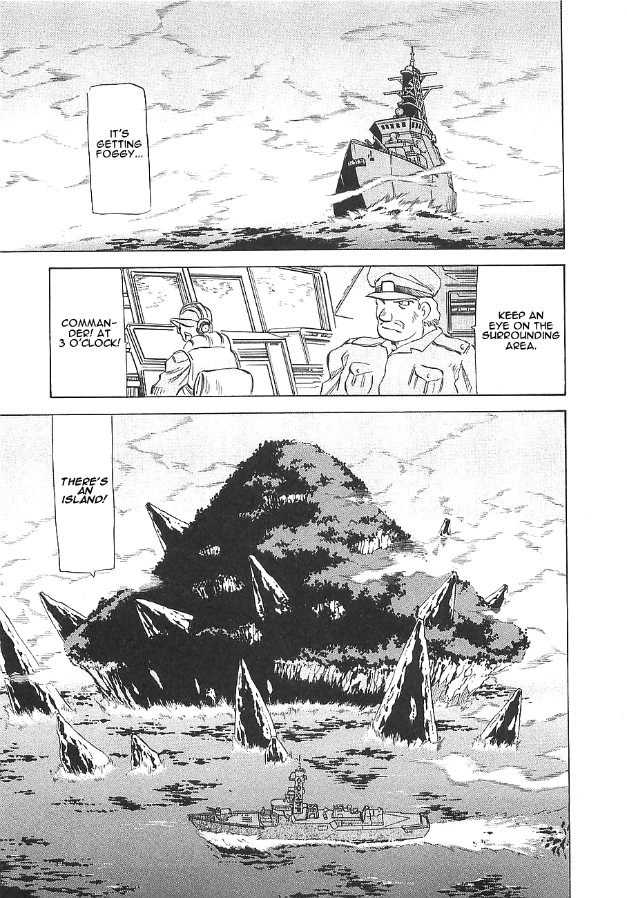 Getter Robo Hien ~THE EARTH SUICIDE~ Mortar! Operation Attack on the Getter! 第1页