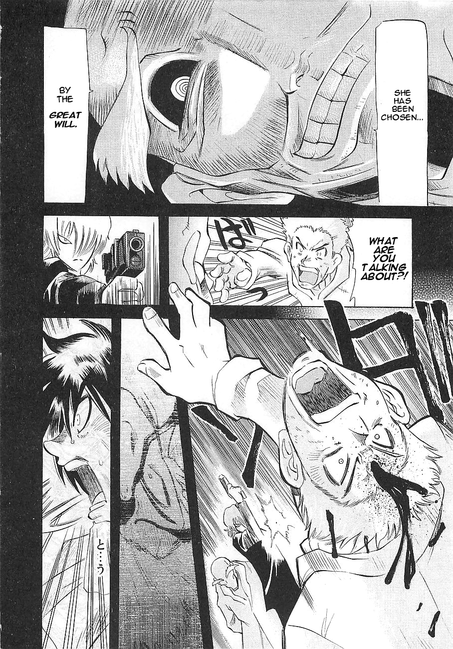 Getter Robo Hien ~THE EARTH SUICIDE~ Mortar! Operation Attack on the Getter! 第15页