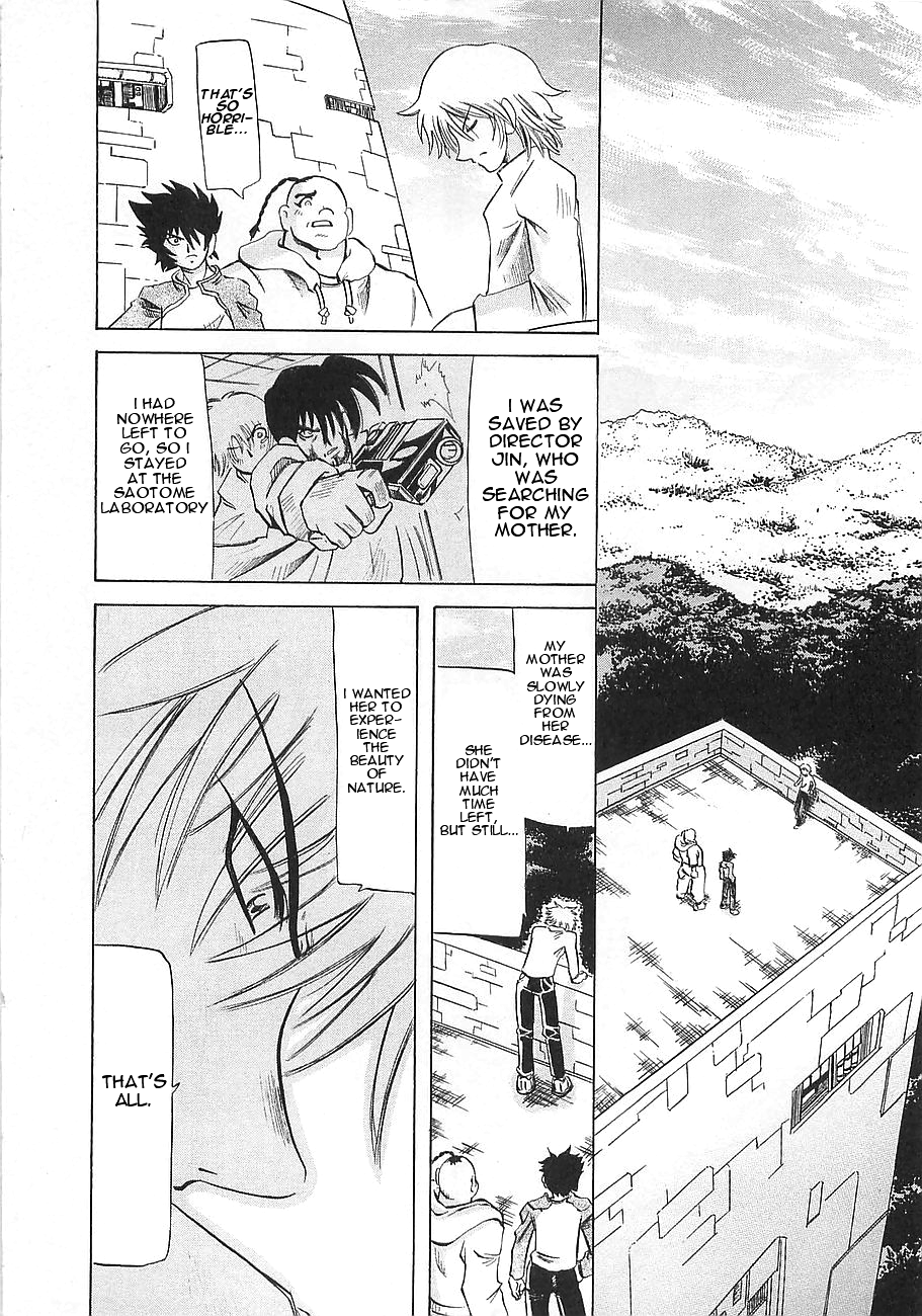 Getter Robo Hien ~THE EARTH SUICIDE~ Mortar! Operation Attack on the Getter! 第17页