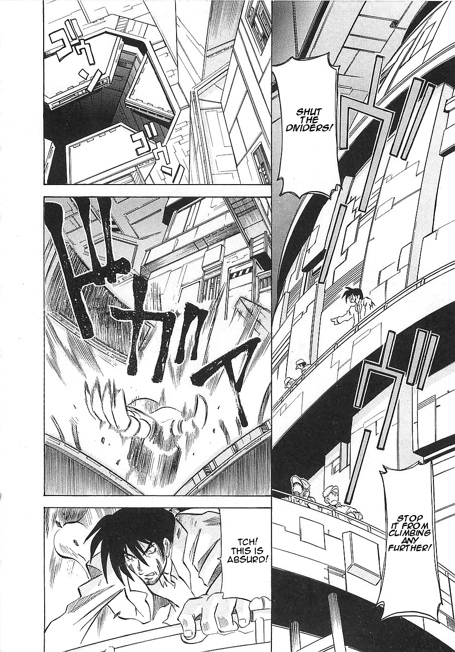 Getter Robo Hien ~THE EARTH SUICIDE~ Mortar! Operation Attack on the Getter! 第19页
