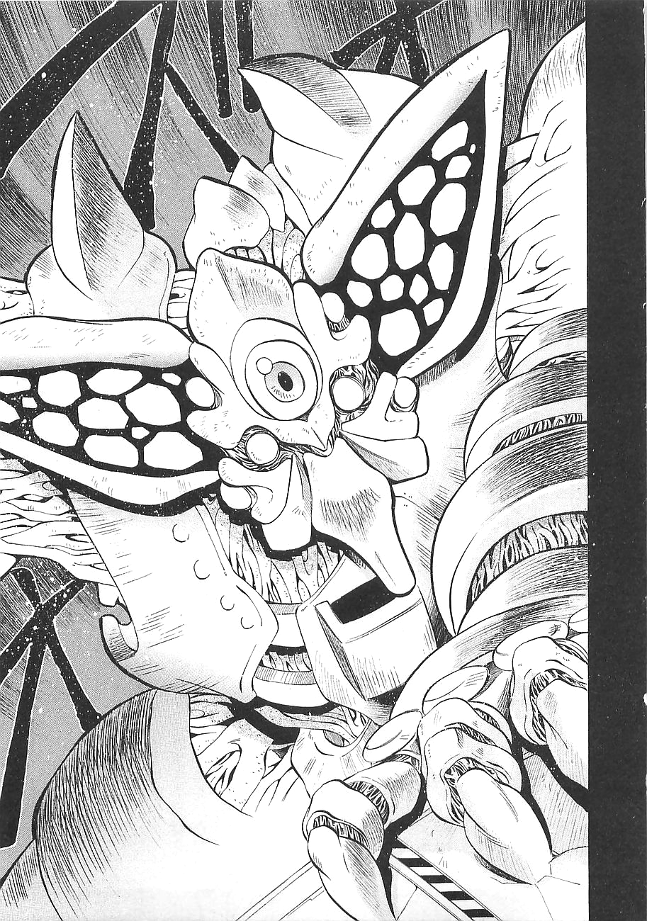 Getter Robo Hien ~THE EARTH SUICIDE~ Mortar! Operation Attack on the Getter! 第20页