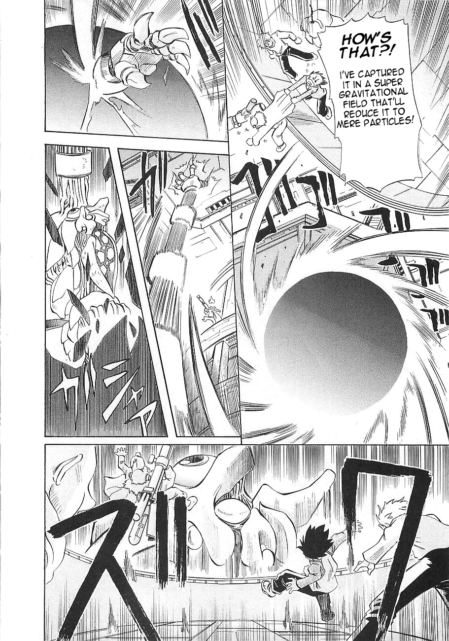 Getter Robo Hien ~THE EARTH SUICIDE~ Mortar! Operation Attack on the Getter! 第23页