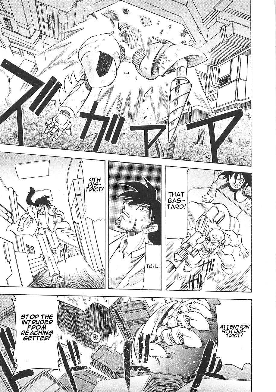 Getter Robo Hien ~THE EARTH SUICIDE~ Mortar! Operation Attack on the Getter! 第24页
