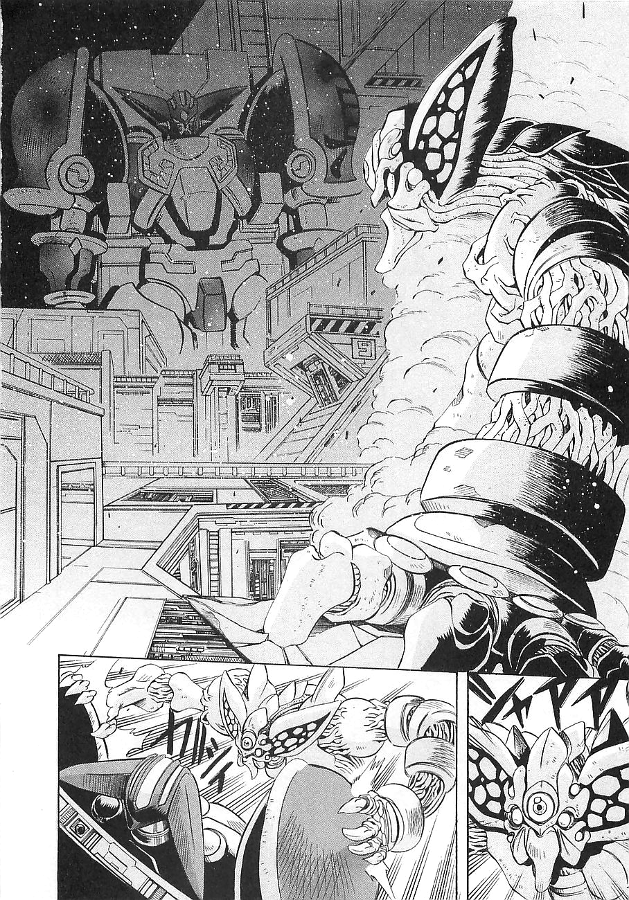 Getter Robo Hien ~THE EARTH SUICIDE~ Mortar! Operation Attack on the Getter! 第25页