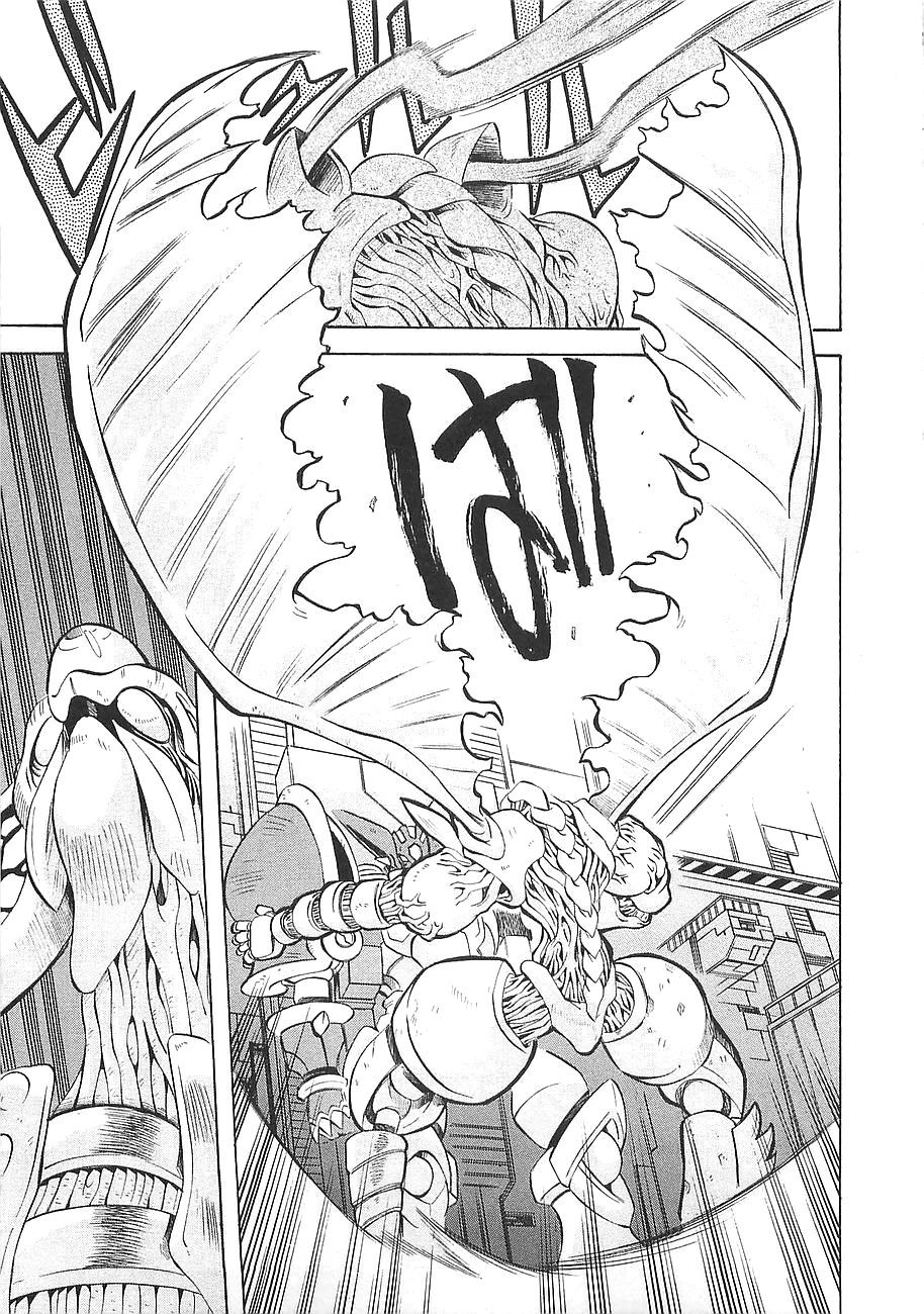 Getter Robo Hien ~THE EARTH SUICIDE~ Mortar! Operation Attack on the Getter! 第26页