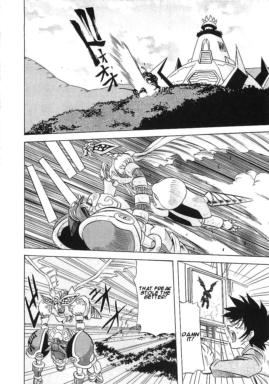 Getter Robo Hien ~THE EARTH SUICIDE~ Mortar! Operation Attack on the Getter! 第27页
